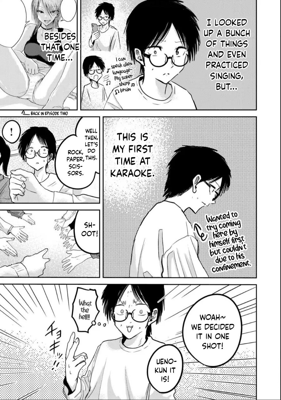 Ueno-kun Has Been Developed Chapter 20000 Page 7